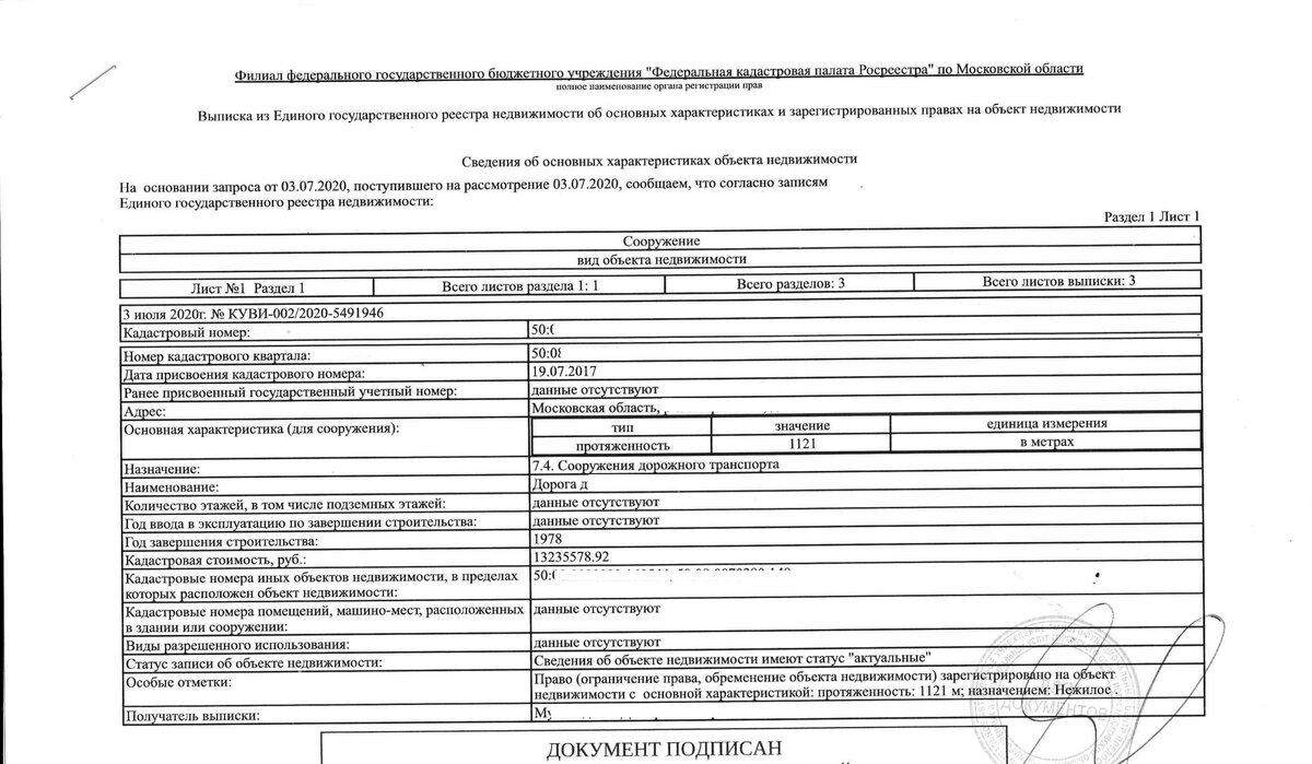 Вот такой объект 