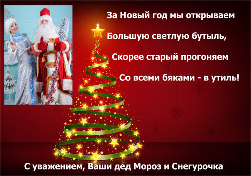 И вирусоида - тоже туда же