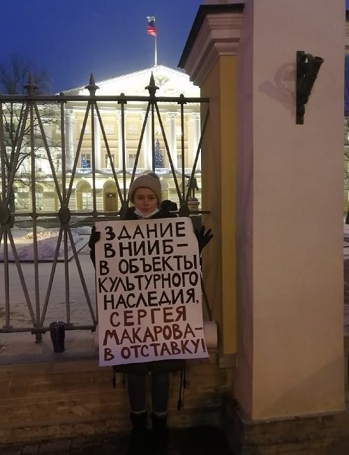 Пикеты у Смольного. Фото из ТГ-канала "Живой город"