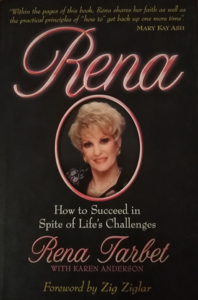 Обложка книги Рены Тарбет из моей личной коллекции 