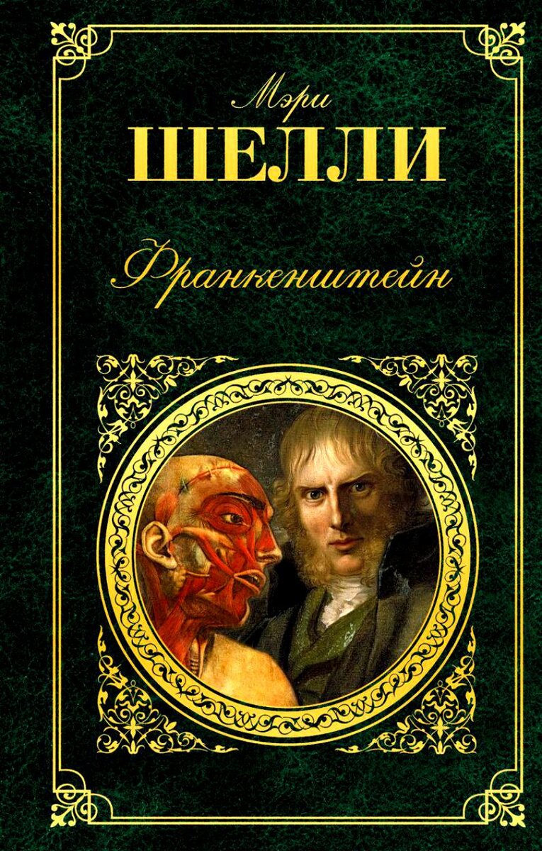 Писатели, которым хватило одной единственной книги, чтобы прославиться! |  Отчаянная библиотекарша | Дзен