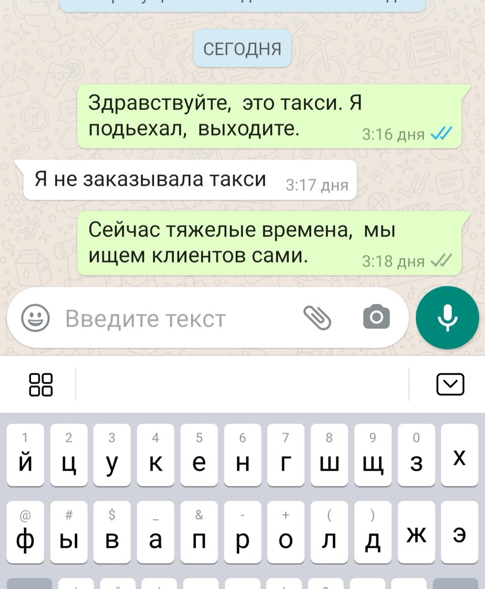 тяжелые времена 😁