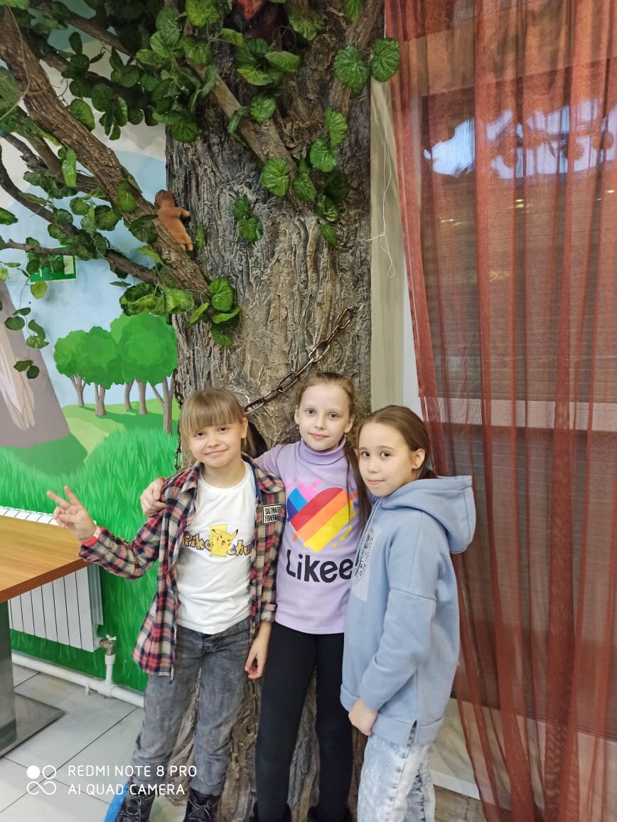 Мои друзья.