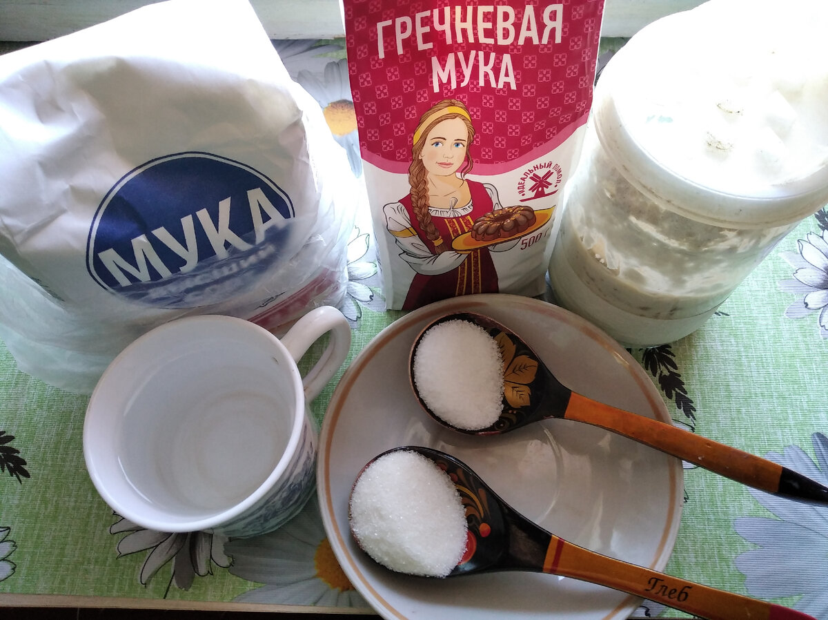 В стеклянной банке солодовая закваска.