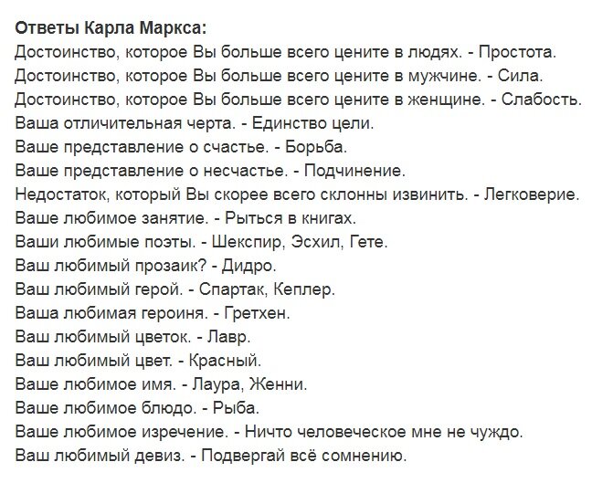 Предложила своей внучке заполнить анкету. Теперь делаем это регулярно | Шафрановое небо | Дзен