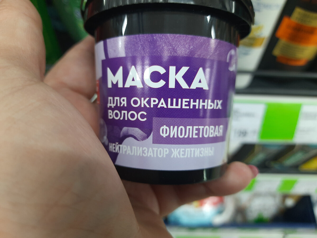 классная маска!