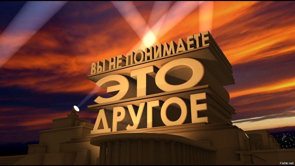 взято на Яндекс Картинках