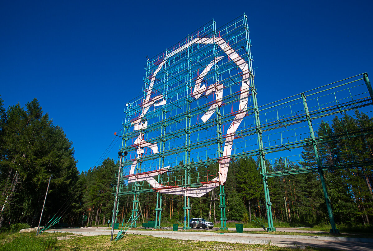 Голова