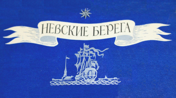 К же. Советский шоколад.