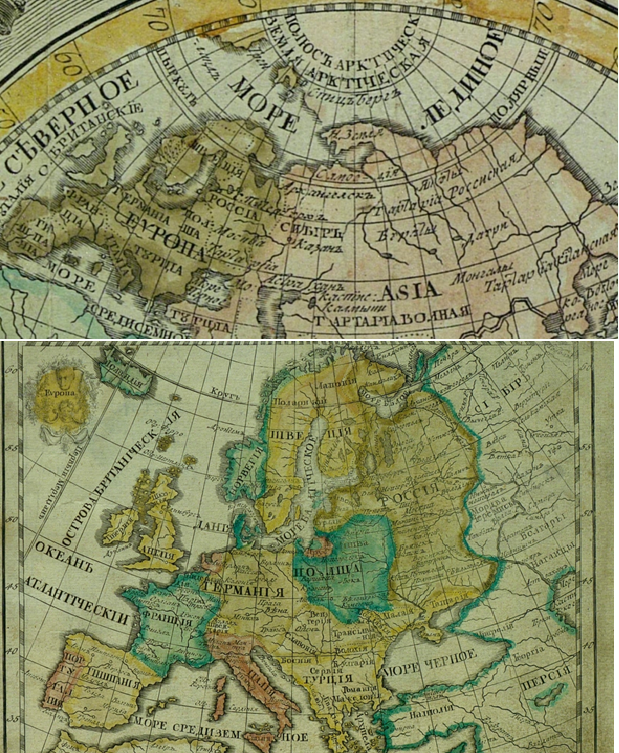 Карты из Атласа Русской академии наук 1737-го года (см.1). Мир явно ещё разделён на Запад в лице Св. Римской империи и Восток в лице Великой Тартарии.
