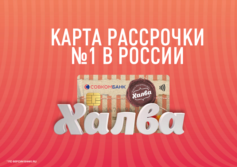                    Пожалуй я тоже присоединюсь к экспертному мнению BANKI.RU