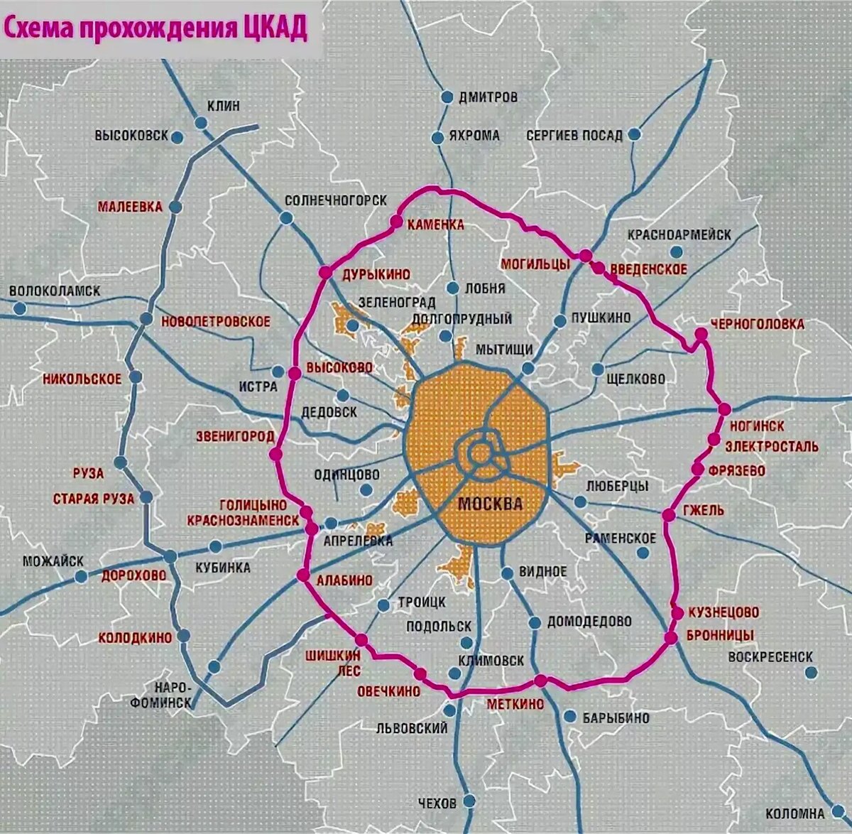 Карта ЦКАД В Московской области 2022г