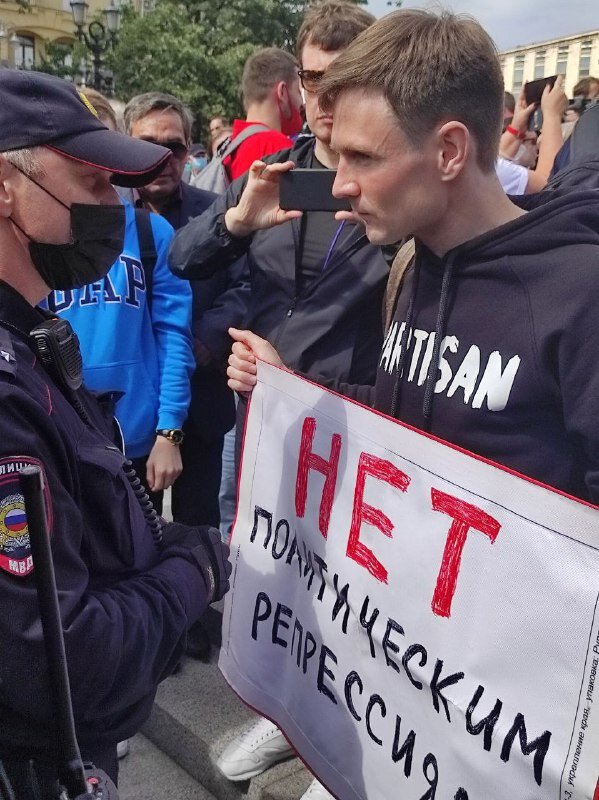 Павел Иванов выступает против политических репрессий