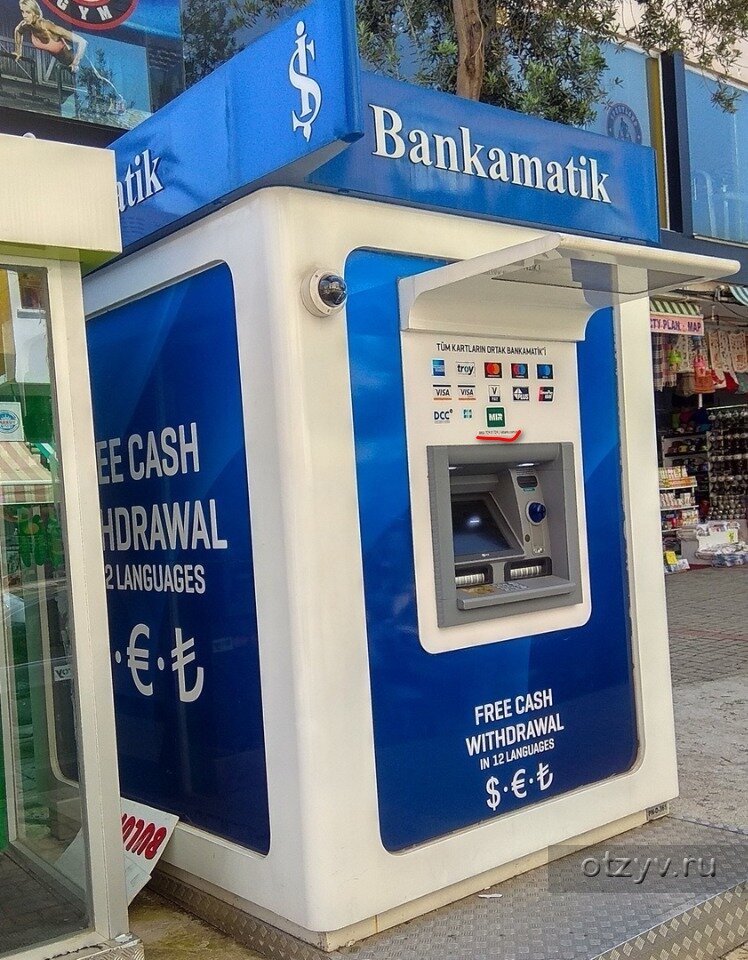 Турция банкомат