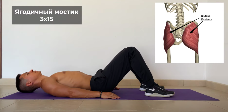 Начинаем наш замечательный комплекс упражнений ⏩