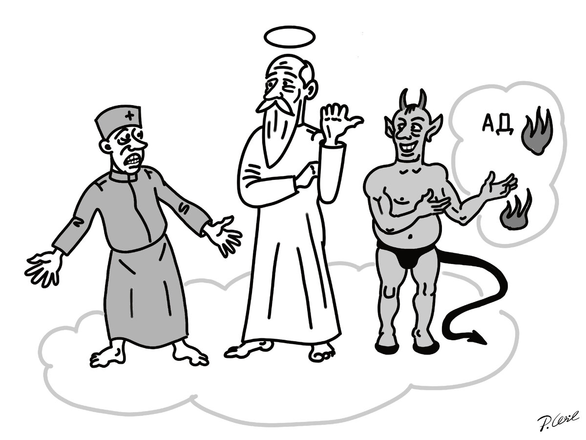 Помрёт, кто разумом был скуден, 
Вы заживёте без забот…
Но будем умирать как люди, 
А не тупой безправный скот.
 
Иеромонах  Роман    
Источник: https://poembook.ru/diary/86183-o-privitykh-i-neprivitykh