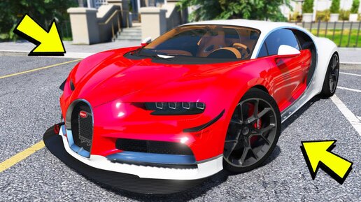 КУПИЛ BUGATTI CHIRON ЗА 100.000.000 РУБЛЕЙ НА PROVINCE MTA!