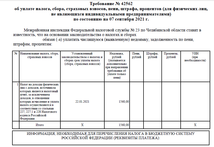 копишь копишь на пенсию, 