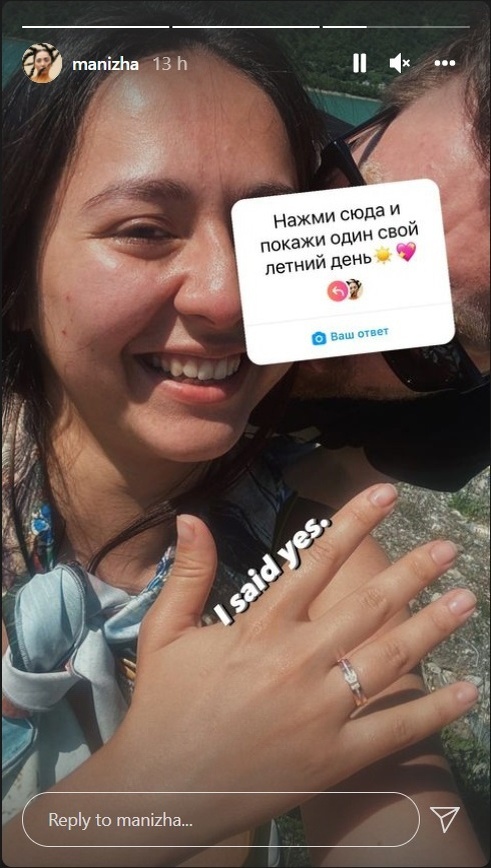  Manizha сказала «да»
Фото: Instagram