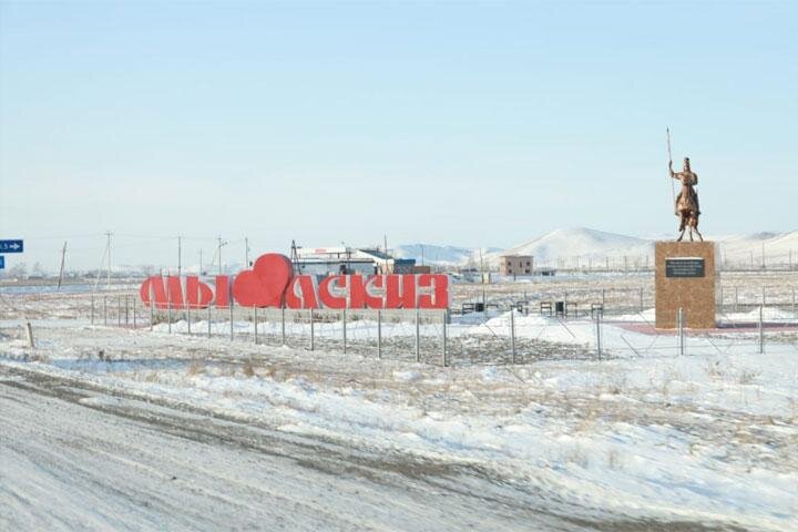 Хакасия аскизский р н. Хакасия село Аскиз. Стелла Аскизского района. Аскизский район Абакан. Достопримечательности Аскизского района.