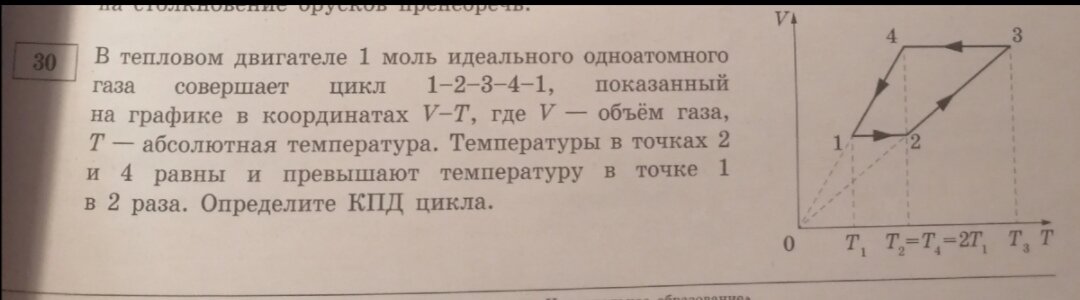 Мастер-класс ЕГЭ по физике, подготовка к ЕГЭ