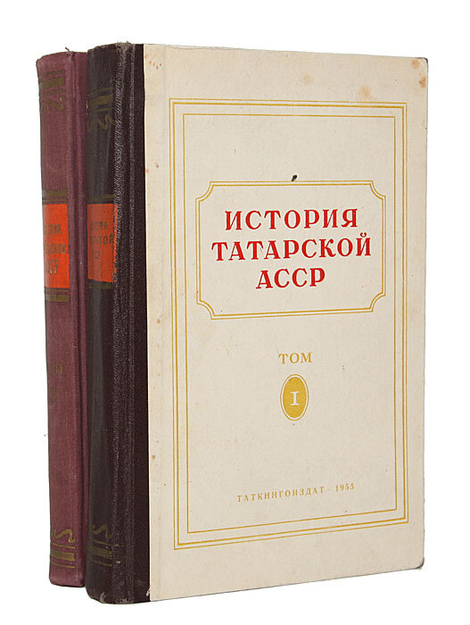 Взято из открытых источников: "История Татарской АССР" 1955 г.