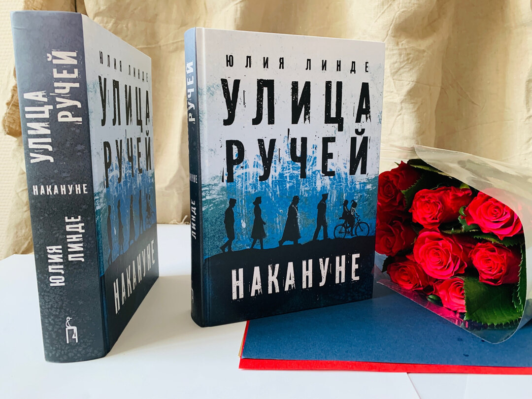 Почти как машина времени. 7 исторических книг для увлеченных детей |  Лабиринт | Дзен