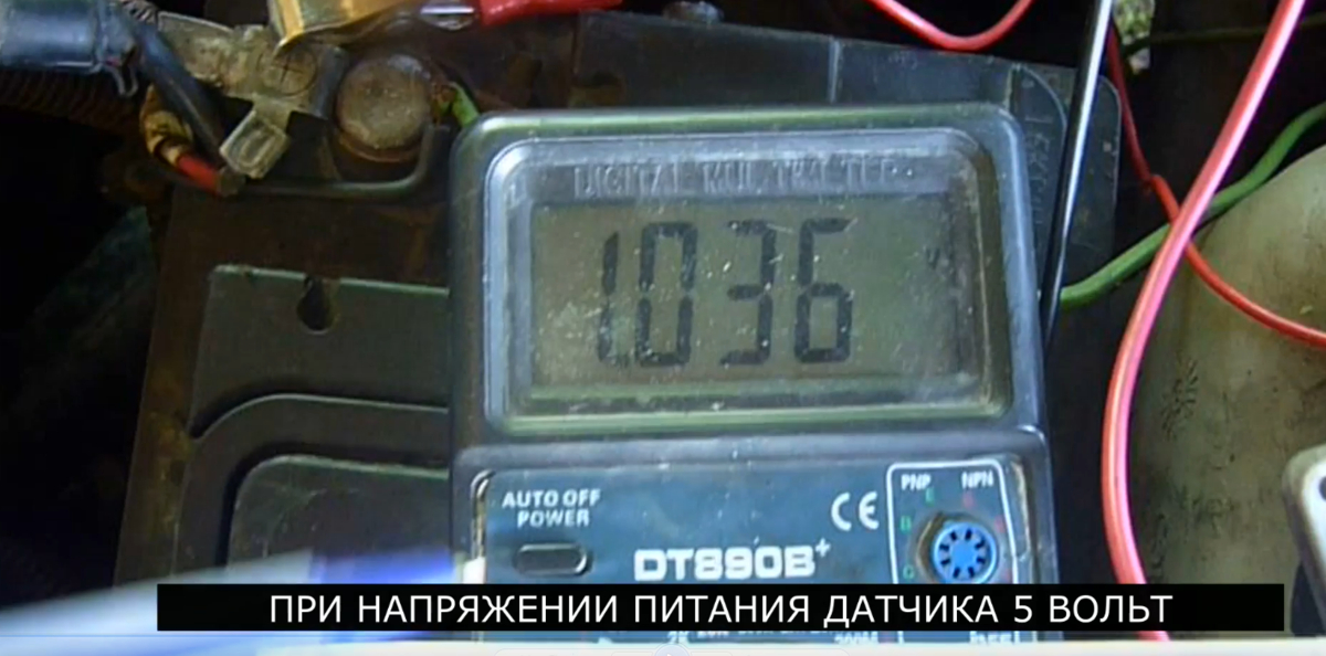 Дмрв это самый сложный и дорогой датчик в инжекторном двигателе, стоимость его доходит до 4 тысяч рублей.-5