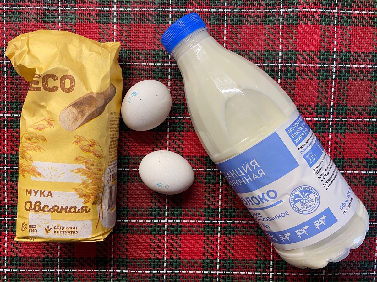 Необходимые ингредиенты