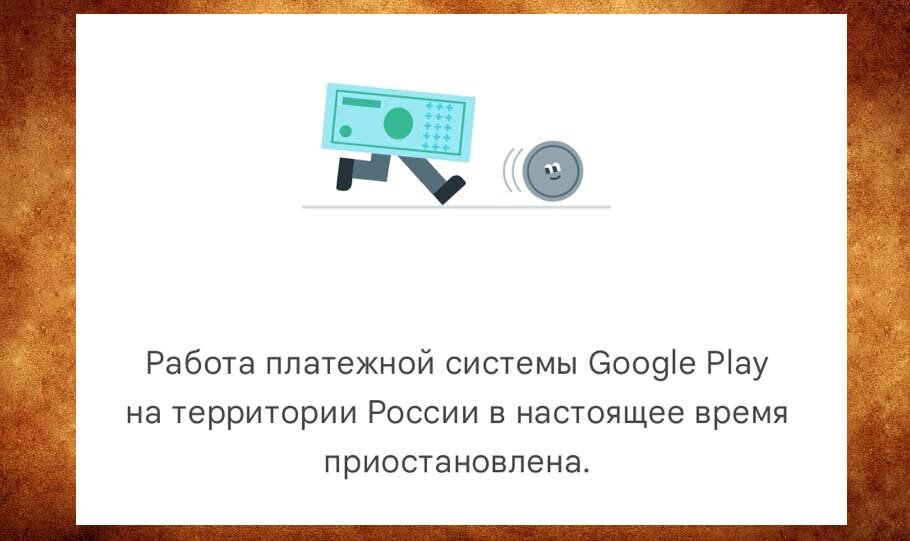 Официально из России никак! Но есть обходные методы. В связи с введением санкций США платежные системы Виза и Мастеркард перестали обрабатывать трансграничные платежи из России.-2