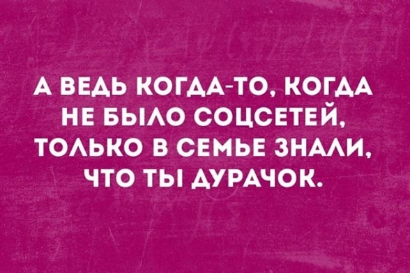Минутка секундочки юмора