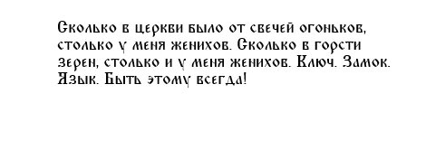 От одиночества