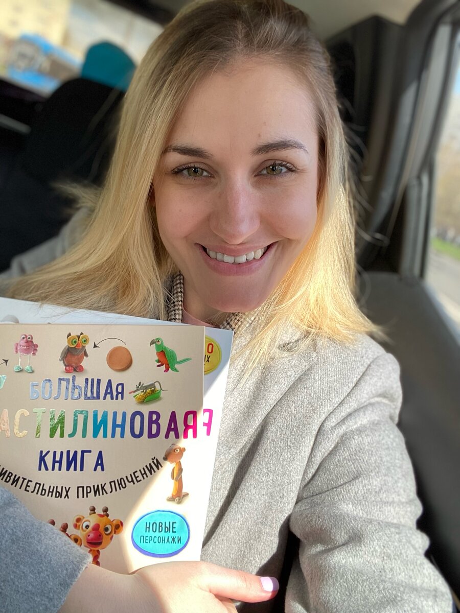 Желаю вам хорошего настроения и праздников 😍