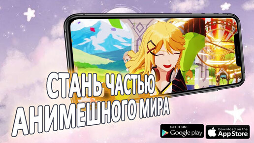Mumu player. Meet and play. Meet and play. Симулятор реальной жизни можно заводить жену. Meet and play.