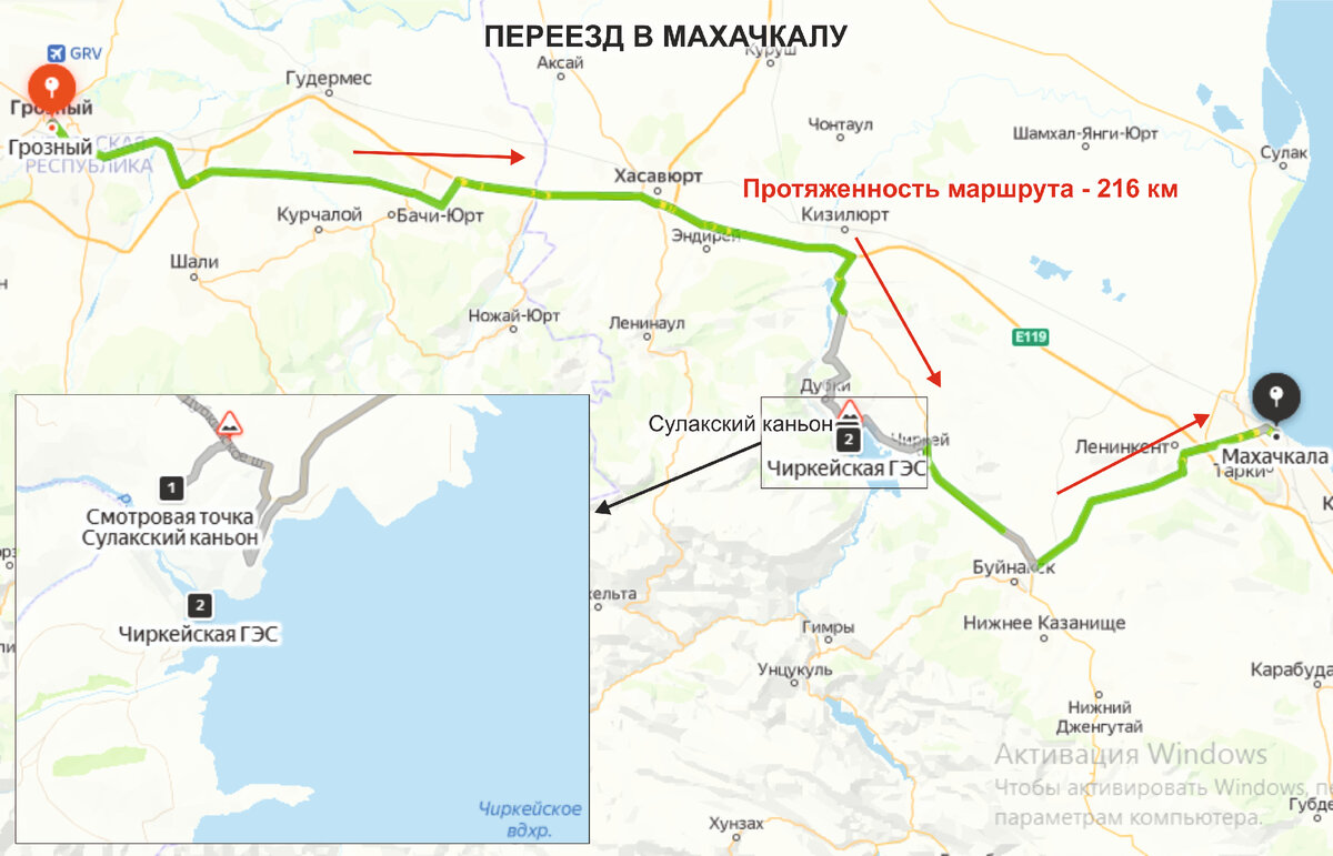 Волгоград владикавказ маршрут на машине на карте. Ростов грозный расстояние. Сочи ереван на машине маршрут. Волгоград владикавказ дорога карта. Сочи ереван на машине маршрут.