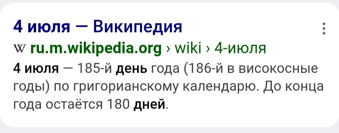 Ребята, что же вы молчали? 