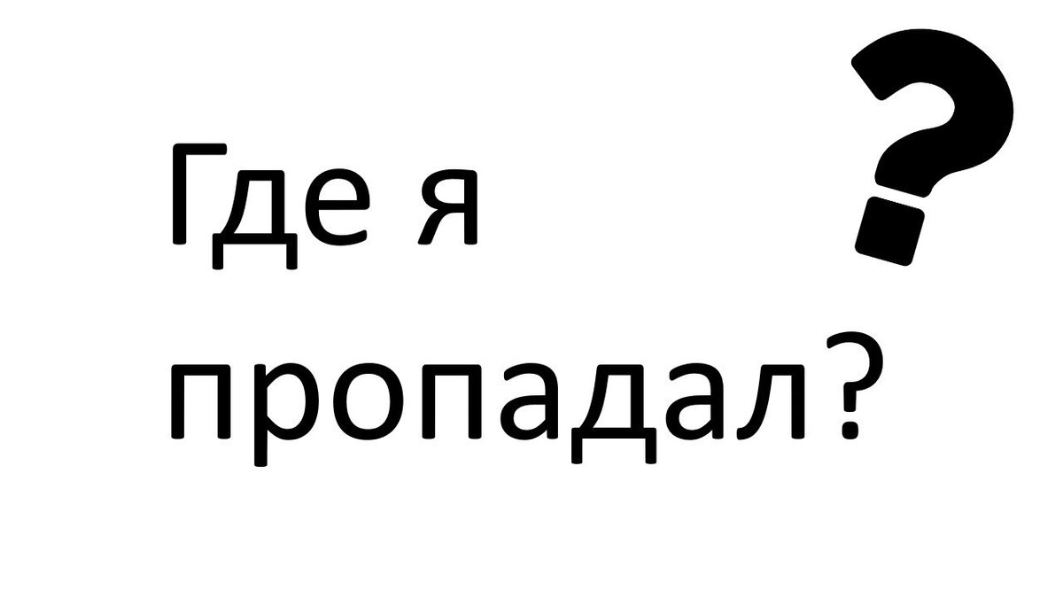 Обложка. Яндекс Картинки. Свободный доступ