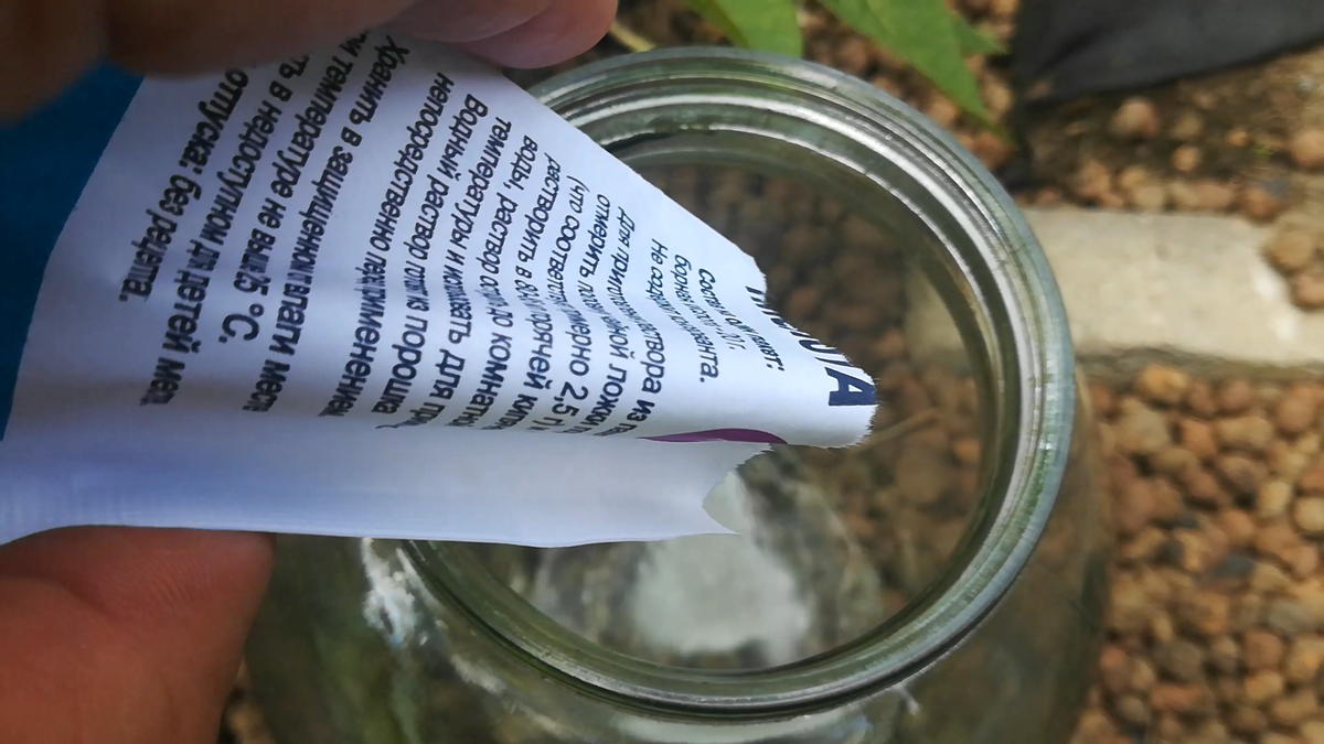 Приготовить защитный состав на основе борной кислоты проще простого. 