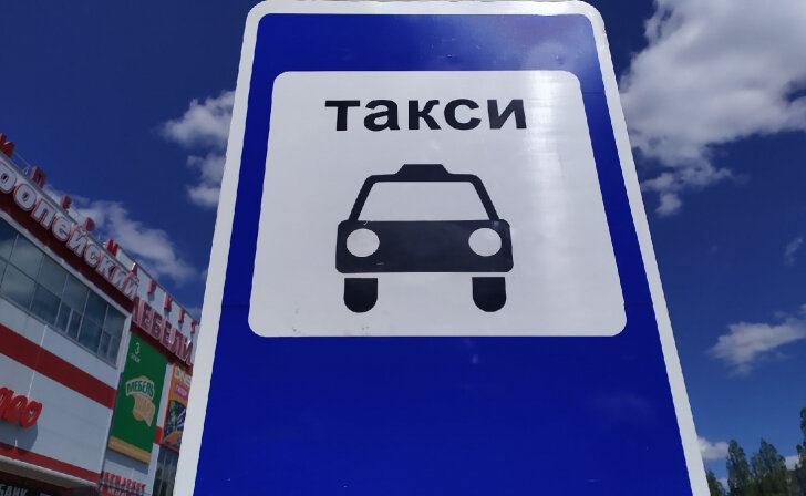    В Курске и Железногорске участникам и инвалидам ВОВ предоставят бесплатное такси
