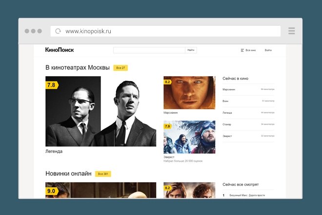 Кинопоиск после фатального редизайна