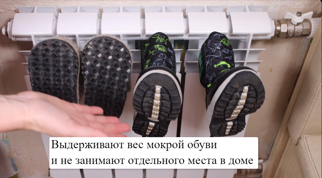 Крючки-вешалки на батарею: быстро сушим мокрые перчатки, сырые сапоги и ...