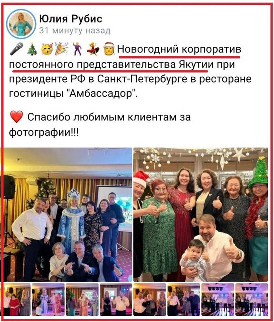     Фото: Юлия РУБИС