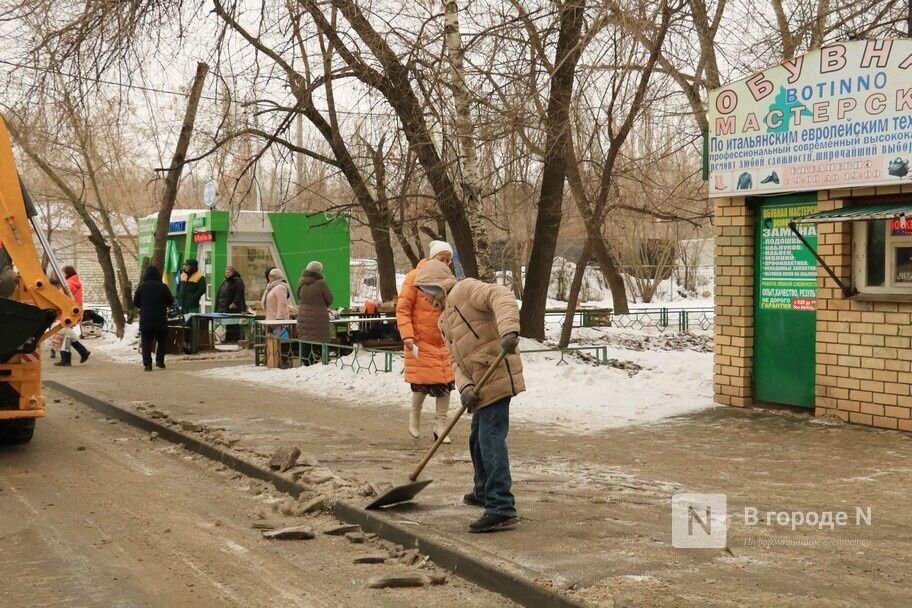 Город подо