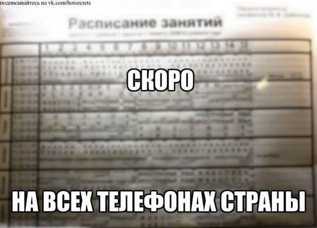 Мемы про начало года