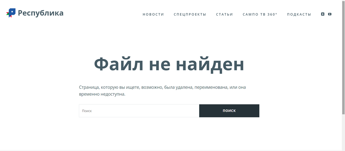    Правительство Карелии опровергло информацию о переименовании Сортавалы в Сердоболь Ксения Сорокина