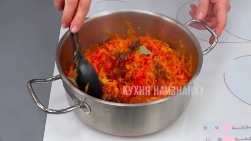 Еда на любой вкус