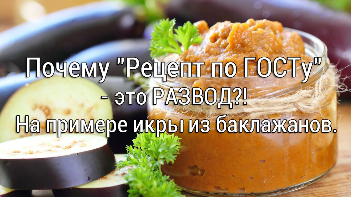 Коллекция очень вкусных рецептов овощной икры на зиму