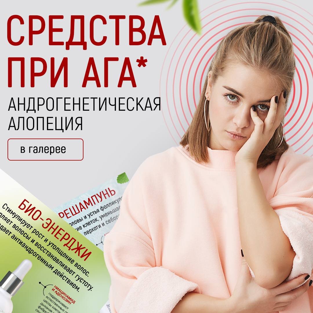 Профэстетика