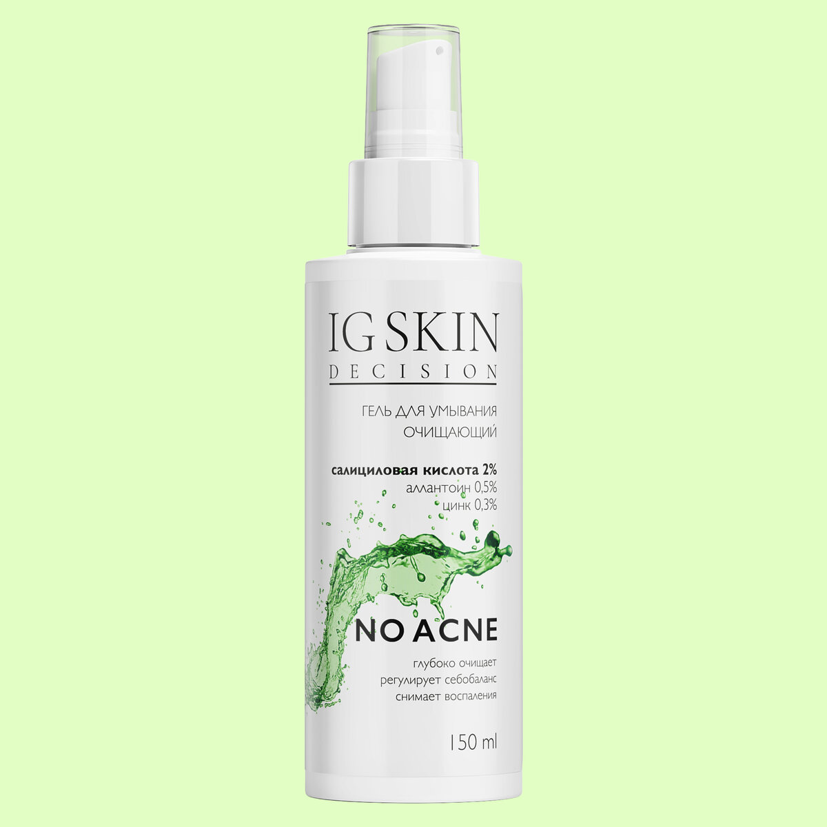 Гель для умывания IG SKIN Decision с салициловой кислотой 2%, аллантоином 0,5% и цинком 0,3% - 696р
