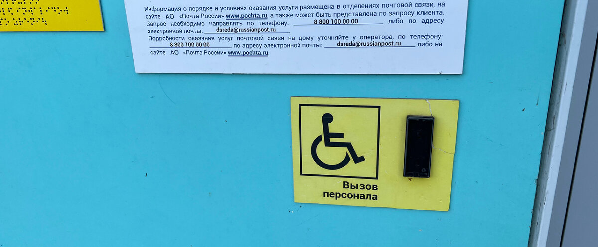 Кнопка, которой нет. Если приблизить